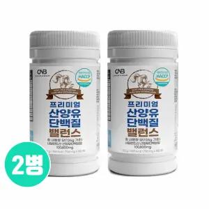 네덜란드 산양유단백질 알약 캡슐 효능 산양단백분말 정 류신 노인 중쇄지방산 스퍼미딘 퀄리고트 피부