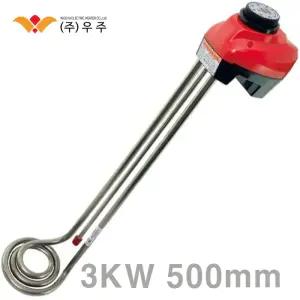 우주 온수히터 스텐레스 돼지꼬리 물데우기 산업현장 공장 사무실 이동형 전기온수히터 3KW 500mm