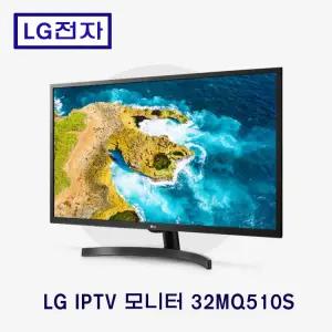 LG전자 SEB 셋톱박스용 IPTV모니터 스탠드 32MQ510S 제품보증