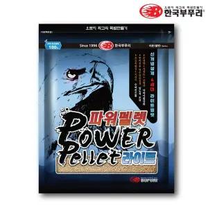 부푸리 파워펠렛 라이트 특수 어분 민물 떡밥 확산성 집어제 붕어 미끼