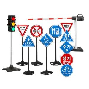 신호등스탠드 교통표지판 통제게이트 3종 유치원생