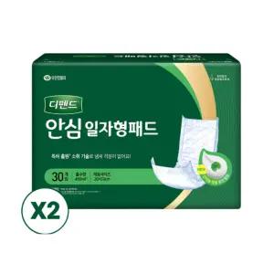 디펜드 안심 성인 속기저귀 일자형 패드_30개입_2팩