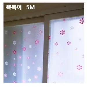 꽃무늬 외풍차단 창문단열에어캡 5m 단열뽁뽁이