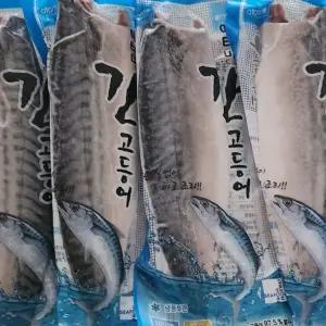 애터미 간 고등어 (2kg)
