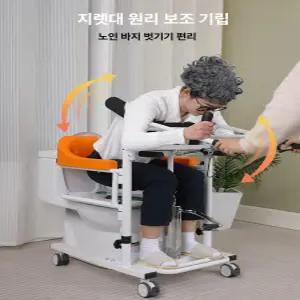 에스앤씨 환자용리프트의자 샤워 유압 변기 간병 간이