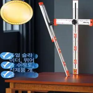 직각자 목공 목수 T자 1200 마킹 각도자 측정