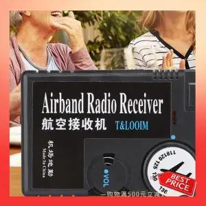 dmb안테나 ABNR 118-136Mhz 에어밴드 라디오 수신기 고감도 공중 지상 항공 밴드 수용체 디지털