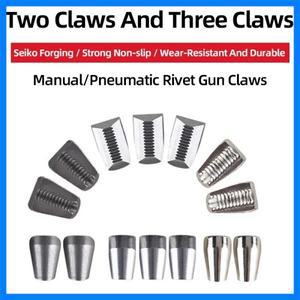 리벳 건 액세서리 2/3조 공압 수동 클로 피스 고강도 산업용 등급 크롬 몰리브덴 강철 소재