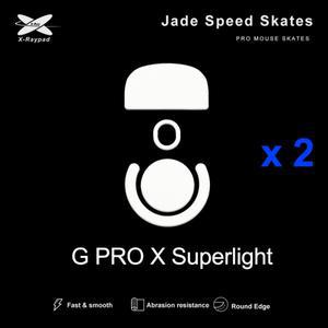 [호환품]GPro X Superlight용 X-Raypad Jade 스피드 스케이트