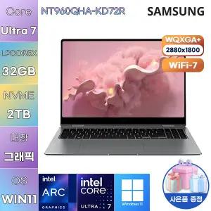 삼성전자 갤럭시북5 프로360 NT960QHA-KD72R Ultra7 Arc 140V 32GB 2TB WIN 11 HOME 가성비 대학생 학업용