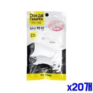[하프클럽/알티피아]부드러운 일회용 치실 23P x20개묶음 구강용품