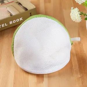 이중세탁망 브라 브레지어 보호 가정용 런드리망 견고한 (WFJ6YS8)