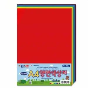 크기 색상지 다용도 색종이 어린이 접기용 크래프트 종이 (WFJ6D91)