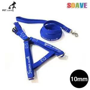 고품질 어깨줄 리드줄세트 10mm 로얄블루 솔리드 (WFJRPA0)