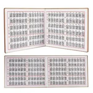 방습운지책 미니 클래식 가이드노트 변형방지 휴대용 (WFJ6FZF)