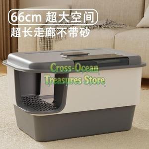 고양이 화장실 대형 풀 밀폐형 냄새 방지 or 물 튀김 복도형