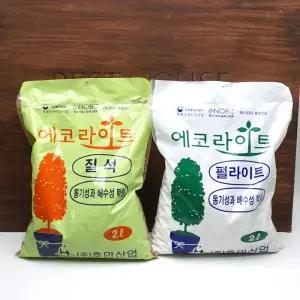 에코라이트 2L 질석/퍼라이트 에코라이트 2L 질석 퍼라이트 화분 원예 장식