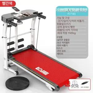 런닝머신 접이식 접이식런닝머신
