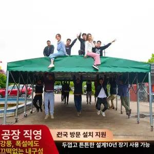 태양광파고라 접이식 임시텐트 차양막