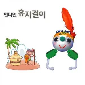 ksr 만들기놀이 인디언휴지걸이 유치원 어린이집준비물 (WFJ7QKC)
