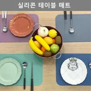 깔끔한 디자인 실리콘 테이블 식탁 매트 주방 용품 W4C89EA