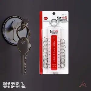세일 가성비 보관 대형열쇠고리 인기 정품 저렴 (WFJSQL2)