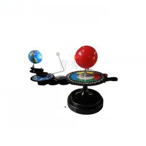 지구 태양 달 궤도 자전 공전 교구 과학 태양계 각도기 달의 위상 모형 과학교구