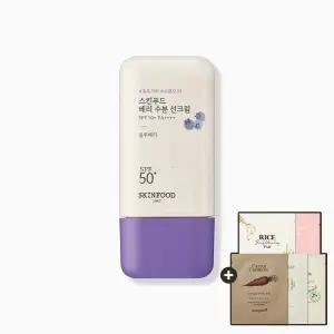 [스킨푸드] 베리 유기자차 수분 선크림 50ml SPF50+ PA++++_수분으로 쫀득한 선 케어 (+패드 2매입 5종(라