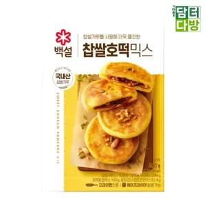 찹쌀호떡만들기 쿠킹 홈베이킹 백설 찹쌀호떡믹스 베이킹재료