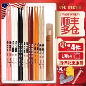 빅퍼스 VICFIRTH 아메리칸클래식 5A 이름/로고각인 드럼스틱 ( 화이트)