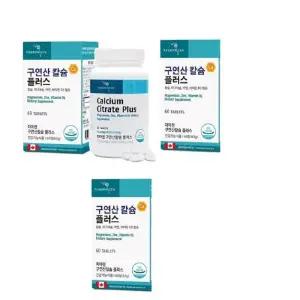 파마젠 구연산칼슘 플러스 1,050mg x 60정 2+1 총180정 튼튼한 뼈와치아
