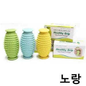 손지압악력기 헬씨그립 약 노랑 손운동 손마사지 재활 W9B3C0A