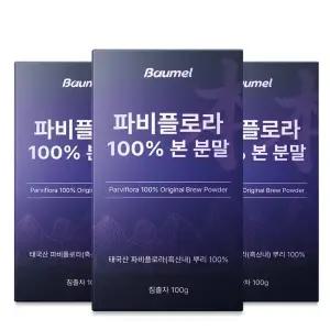 바움엘 파비플로라 100% 흑생강 뿌리 본 분말 100g 3박스(9개월분)