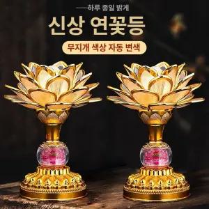 인테리어 무드등 연꽃초 부처님오신날 석가탄 법당 불교 기도등 조명등 전기초 취침 석가탄실일