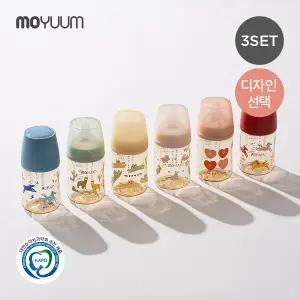 [모윰] 3세대 PPSU 올인원 젖병 170ml 트리플팩- 디자인선택