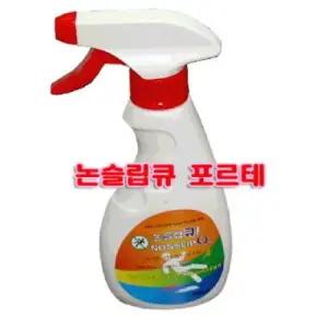 미끄럼 방지베스트제 업소용 250ml 목욕탕 수영장 샤워장