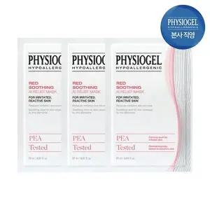 피지오겔 레드수딩 AI 릴리프 마스크 x 3개