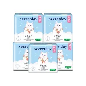시크릿데이 생리대 순한코튼 슬림핏 중형 16PX5팩