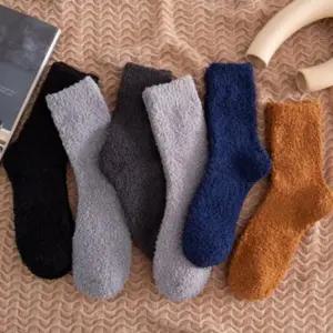 (색상1 무지 남성 수면양말 5종세트)남성 수면 겨울 방한 무지 기모 삭스 양말 5종 세트