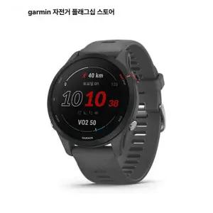 가민 포러너 265 러닝 스마트워치