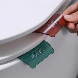 ( )호텔식 변기손잡이 변기뚜껑손잡이 모던 화장실 변기커버손잡이 위생변기손잡이