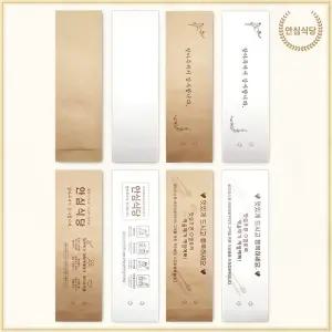 젓가락 숟가락 포장지봉투 수저봉투 1000장 숟가락봉투 숫가락봉투