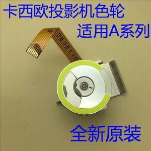 XJ-A140V 프로젝터호환  컬러 휠