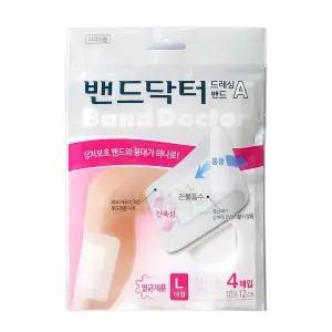 밴드닥터 드레싱밴드A (소/중/대) 상처 보호 붕대 밴 습윤밴드 대일밴드