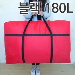 백 180L 블랙 옥스퍼드 대형 (WFKBJQZ)