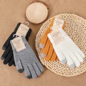 배색 포인트 기모 와플니트 스마트폰 터치장갑 니트장갑 기모장갑 겨울장갑 스마트폰장갑 여자장갑 커플장