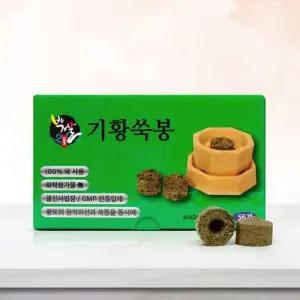 온열뜸 뜸기 쑥뜸 56P WB1B260