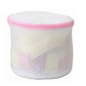 이중세탁망 원형 지퍼망 속옷망 브라 이중 빨래망 (WFKBQSP)