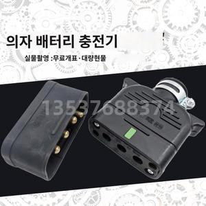 전동 지게차 배터리 리프팅 충전잭 밧데리 전기차 산업용 방전 변압기 구리코일 터미널