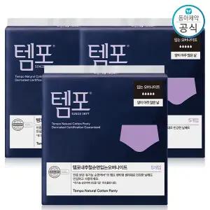 동아제약 템포 내추럴 순면 팬티형 입는 오버나이트 5개입 3팩